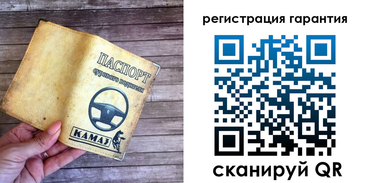 временная регистрация в квартире в Нерчинске