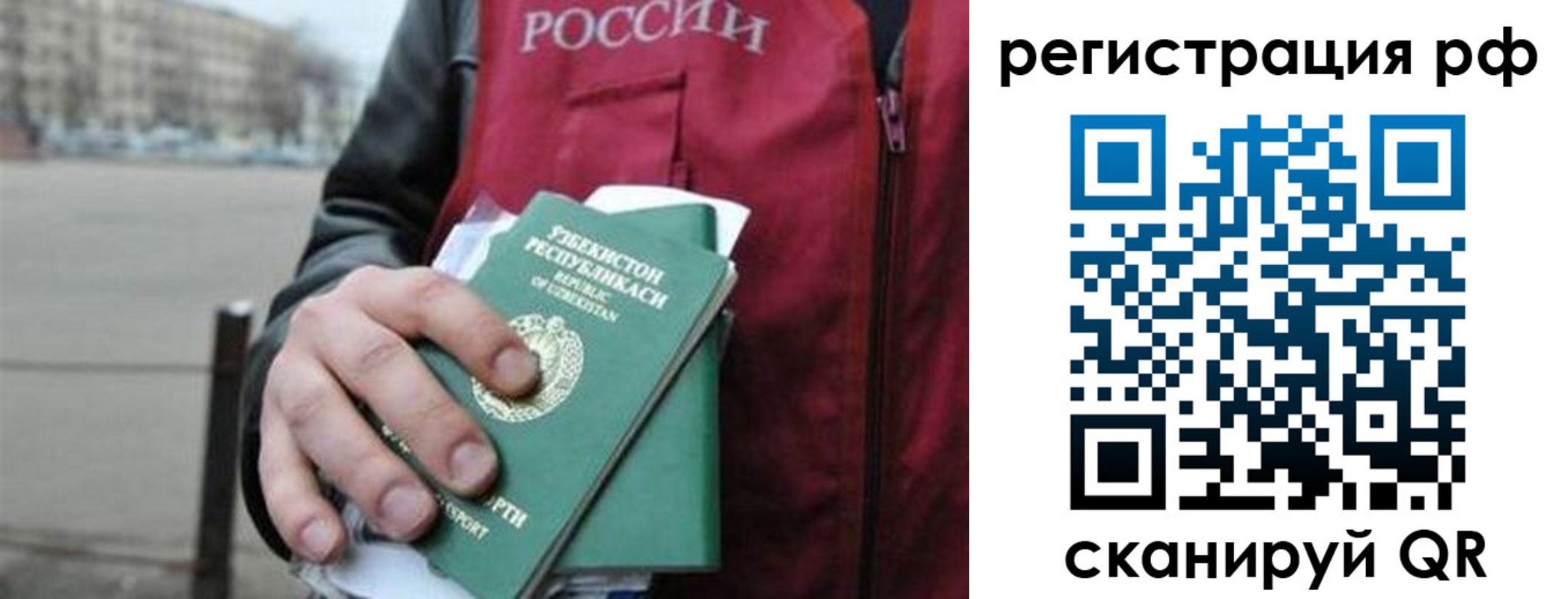 регистрация в Нерчинске